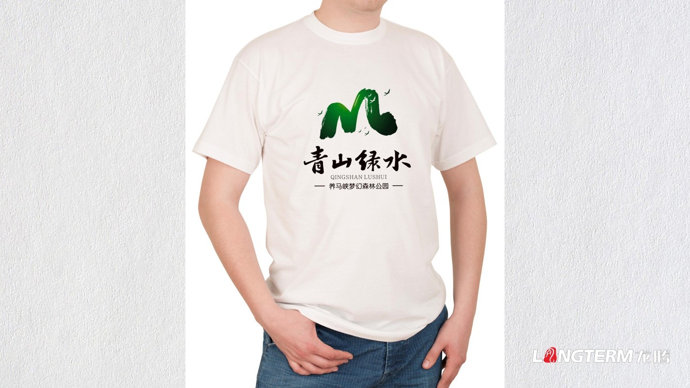 四川金鴻農(nóng)業(yè)科技養(yǎng)馬峽青山綠水康養(yǎng)基地LOGO設(shè)計(jì)及VI應(yīng)用